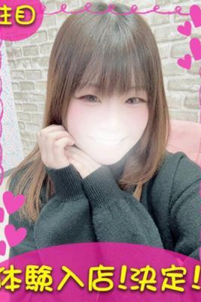 みあ（横浜ギャルの宅急便・横浜の素人デリヘル）