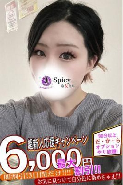 さおり
