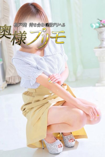 あみ（奥様プリモ・松戸の人妻デリヘル）