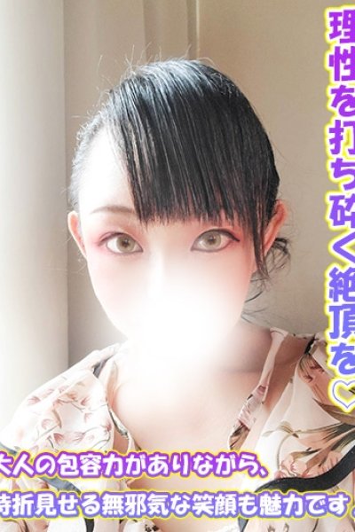 つばき（千葉サンキュー）