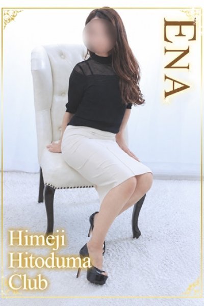 えな（姫路人妻クラブ・明石・姫路の人妻デリヘル）