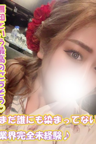 きみか（千葉サンキュー）