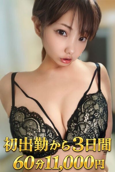 艶妻の在籍女性