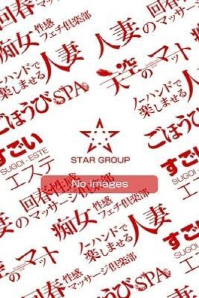 華蓮（仙台痴女性感フェチ俱楽部）