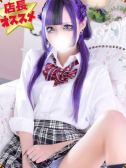 かなめ（デザインプリズム・歌舞伎町のデリヘル嬢）