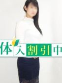 かんな（ぽっちゃり素人専門店　愛されぽっちゃり倶楽部　秋田店・秋田市内のぽっちゃりデリヘル）