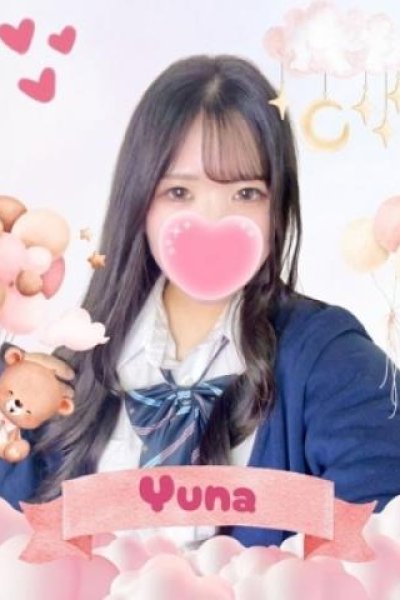 ゆな（難波女子高生やめました！！）