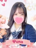 ゆな（難波女子高生やめました！！・難波の素人デリヘル）