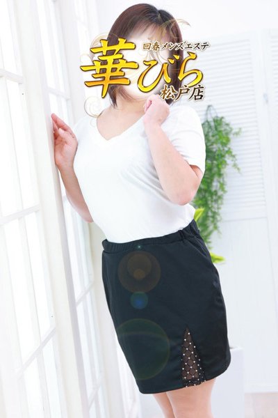 みか（回春メンズエステ華びら）