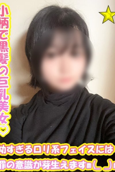 らい（千葉サンキュー）