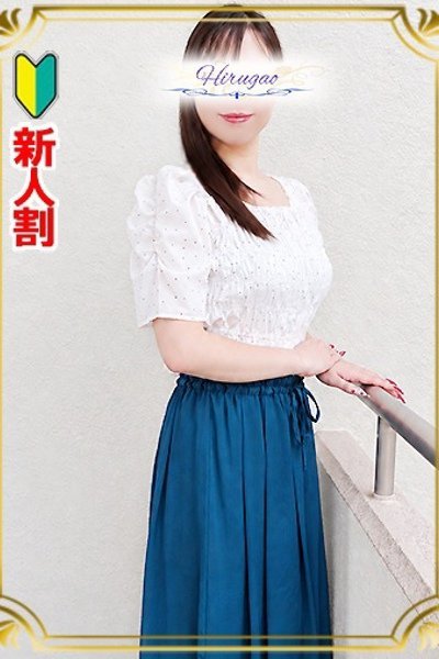 美里