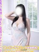 ふみな（千葉サンキュー・千葉栄町の激安デリヘル）