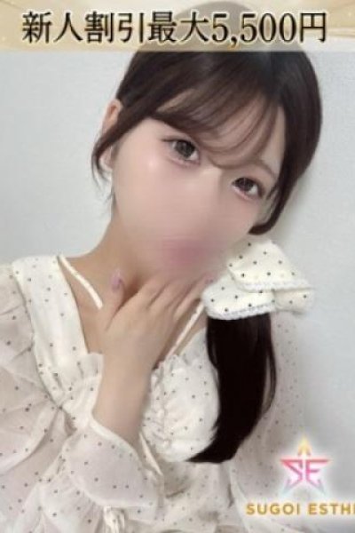 さよ
