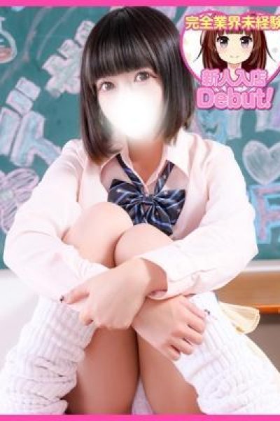ここね（デザインプリズム・新宿の素人デリヘル）