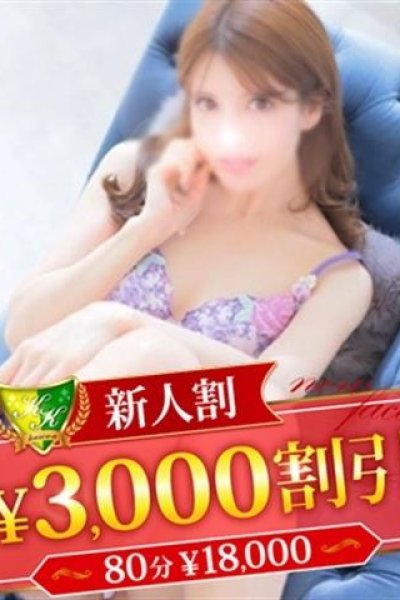 月城せいら（松戸人妻花壇・松戸の人妻デリヘル）