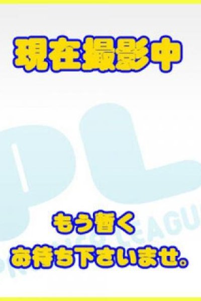 プレミアリーグの在籍女性