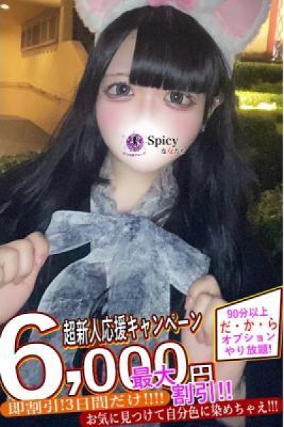 きら