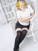 あお（回春メンズエステ華びら・松戸のデリヘル嬢）