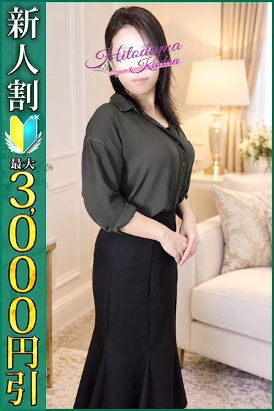 ちあき（小岩人妻花壇）