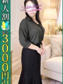 ちあき（小岩人妻花壇・小岩の熟女デリヘル）
