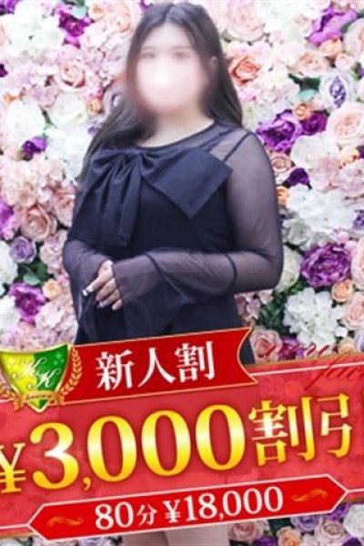 金子くみ（松戸人妻花壇・松戸の人妻デリヘル）