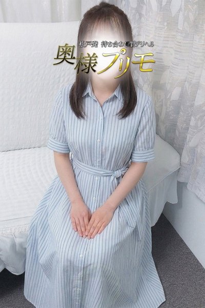 そら（奥様プリモ）