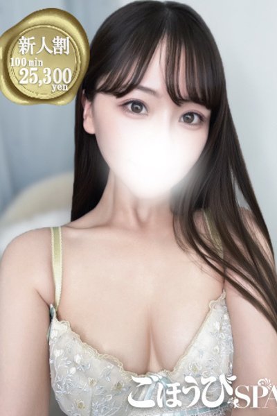 りり