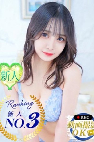 みか（ウルトラギャラクシー・蒲田の美少女デリヘル）