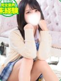 りん（デザインプリズム・歌舞伎町のデリヘル嬢）