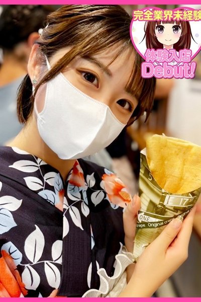 らいむ