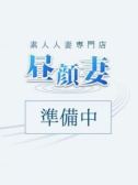 黒崎（昼顔妻）