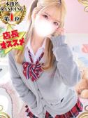 えりか（デザインプリズム）