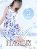 るあ（姫路ハーレム）