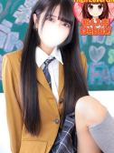 れいあ（デザインプリズム・新宿の素人デリヘル）