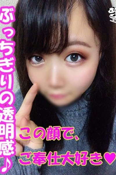 かなで（千葉サンキュー）