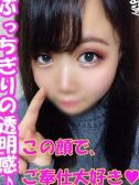 かなで（千葉サンキュー・千葉栄町の激安デリヘル）