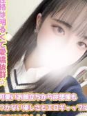 なつみ（千葉サンキュー・千葉栄町の激安デリヘル）