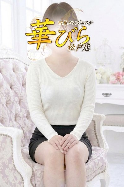 みほ