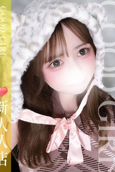 ぴあの（ぐっどがーる浜松店・浜松の美少女デリヘル）