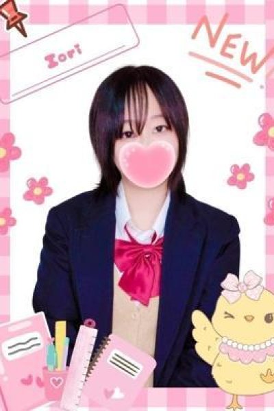 いおり（難波女子高生やめました！！・難波の素人デリヘル）