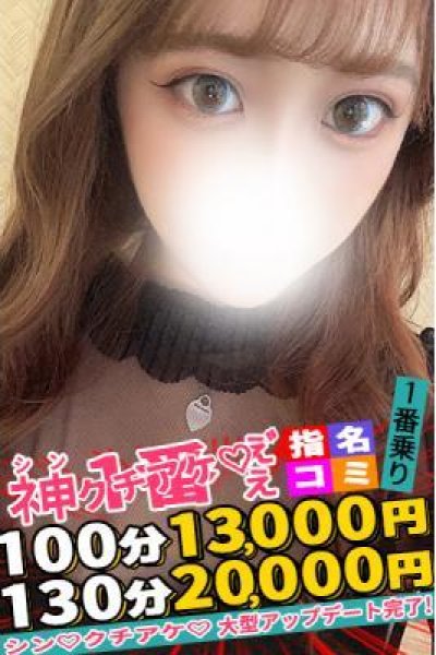 ゆさ（Spicyな女たち）
