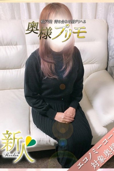 みどり