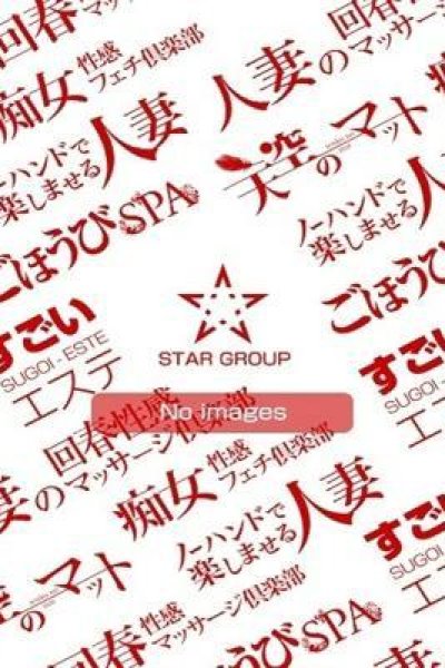 ゆう（仙台痴女性感フェチ俱楽部）