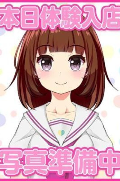 せつな（デザインプリズム・新宿の素人デリヘル）