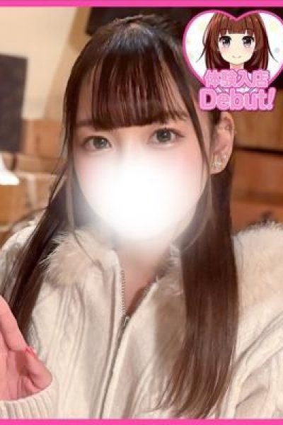 もこ（デザインプリズム・新宿の素人デリヘル）