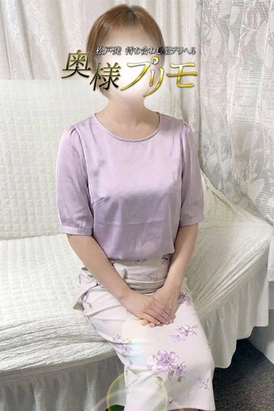 かんな（奥様プリモ）
