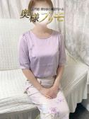 かんな（奥様プリモ）