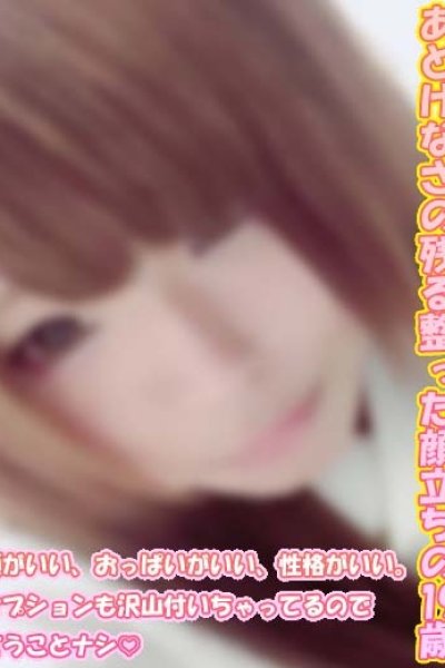 ちはる（千葉サンキュー）