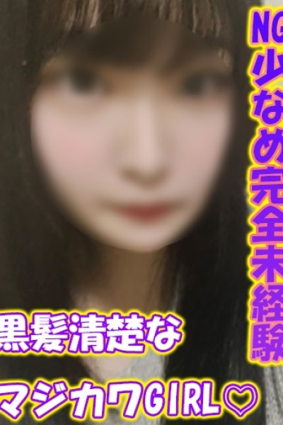 ゆう（千葉サンキュー）