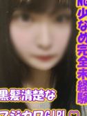 ゆう（千葉サンキュー・千葉栄町の激安デリヘル）